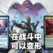 《Magic: The Gathering》新卡牌「Skyclave Aerialist」抢先看！直接在战场上变形！