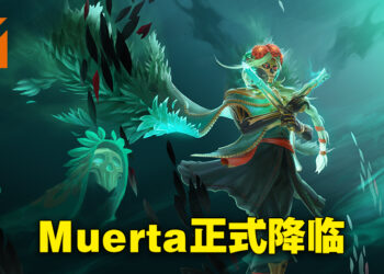 《DOTA 2》新英雄「Muerta」公开技能资讯！后期英雄再添一名！