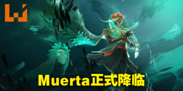 《DOTA 2》新英雄「Muerta」公开技能资讯！后期英雄再添一名！
