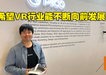 【GDC 2023】专访PICO XR引擎和运行时工程主管Zhang Jian！PICO如何推动VR行业发展！