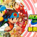 【Capcom Spotlight】《ROCKMAN EXE 合集》将会收录499张改造卡！此外还公布了新功能！