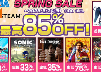 SEGA在Steam春季特卖会为旗下游戏举行促销!《Sonic Frontiers》、《Persona 5 Royal》等史低优惠!