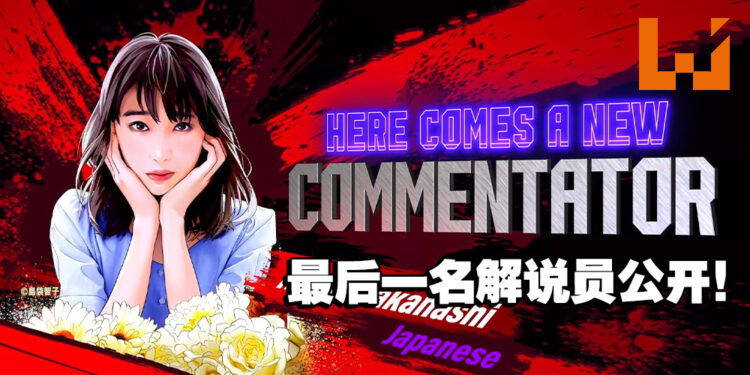 【Capcom Spotlight】《Street Fighter 6》公开最后一名解说员！赛场解说就需要声音甜美的小姐姐！