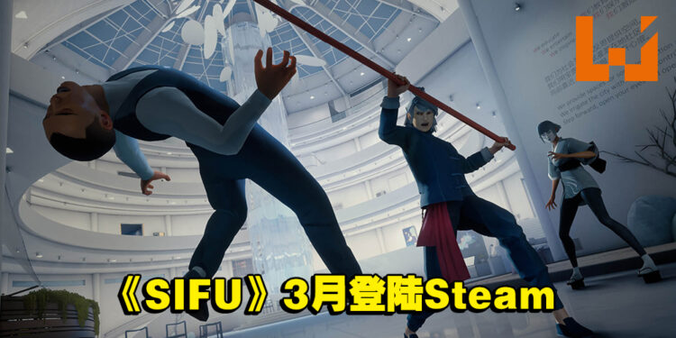 《SIFU》将登陆Steam及Xbox平台！同时公布游戏扩充内容上线日期！