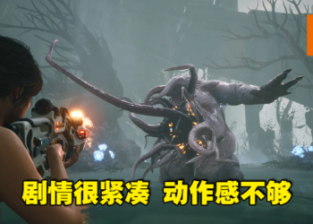 《Scars Above》评测！属性相克的战斗机制揭开神秘的外星世界！