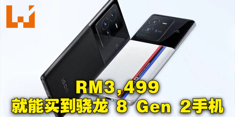 盘点使用Snapdragon 8 Gen 2芯片组的手机！2023年最强Android手机就是这些啦！