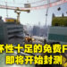 极具破坏性的免费FPS游戏《THE FINALS》即将开始封测！超自由玩法让玩家随意轰炸！