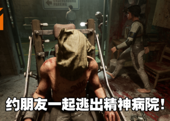 准备好逃出精神病院！4人合作恐怖游戏《The Outlast Trials》公开抢先体验版日期！