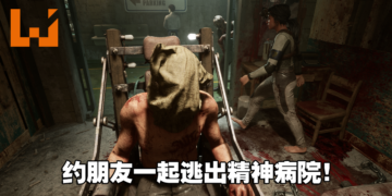 准备好逃出精神病院！4人合作恐怖游戏《The Outlast Trials》公开抢先体验版日期！