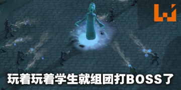 《Two Point Campus》「School Spirits」DLC评测！直接让学生组团打副本啦！
