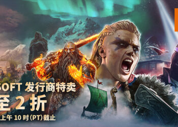 Ubisoft在Steam上举行发行商促销活动！《Assassin’s Creed Valhalla》优惠价RM62.37！