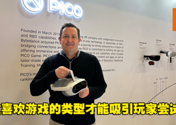 【GDC 2023】专访Vertigo Games首席财务官John Coleman！VR游戏首要目标就是舒适度！