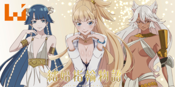 【AJ 2023】后宫新番《婚戒物语》公开全新预告！预计在2024年开播！