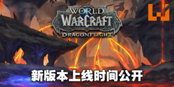 《World of Warcraft: Dragonflight》10.1版本资讯公开！3月22日推出「The Forbidden Reach」！