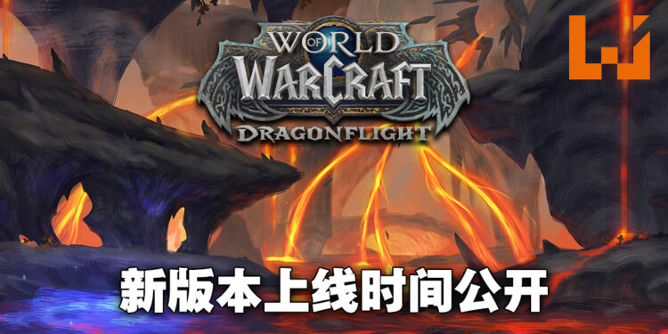 《World of Warcraft: Dragonflight》10.1版本资讯公开！3月22日推出「The Forbidden Reach」！