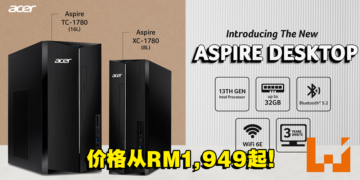 Acer推出全新Aspire系列桌电！13代的Intel Core处理器，为家庭用户带来最新的技术！