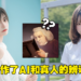 网络疯传AI真人辨识测验！作者公开测验数据，居然最多人错在这题！