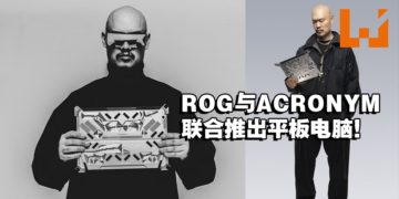最强平板电脑ROG Flow Z13-ACRNM RMT02！时尚、艺术、科技与游戏的结合体！