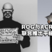 最强平板电脑ROG Flow Z13-ACRNM RMT02！时尚、艺术、科技与游戏的结合体！