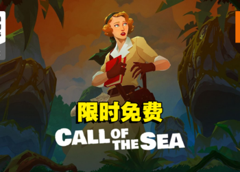 以第一人称视角体验解谜！本周Epic免费送你一款获奖无数、特别好评的剧情冒险游戏！
