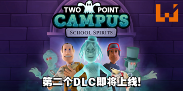 《Two Point Campus》第二个DLC「校园鬼魂」即将发售！一起迎来「灵」气满满的校园！