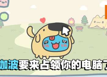 《萤幕猫虫咖波》桌面宠物游戏即将登陆Steam！可爱咖波养在桌面超疗愈的！