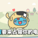 《萤幕猫虫咖波》桌面宠物游戏即将登陆Steam！可爱咖波养在桌面超疗愈的！