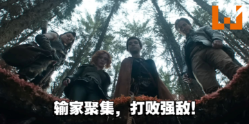《Dungeons & Dragons: Honor Among Thieves》剧透影评！再次体验《龙与地下城》世界的独有魅力！