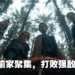 《Dungeons & Dragons: Honor Among Thieves》剧透影评！再次体验《龙与地下城》世界的独有魅力！