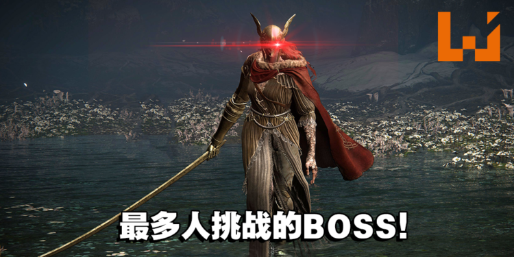 《Elden Ring》发售一周年！官方公布了有趣的游戏数据，这个死法占了死亡次数的14%！