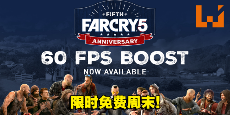 《Far Cry 5》在PS5和Xbox Series X|S增加了60fps的免费更新！免费周末也即将开启！