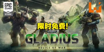 本周Epic送出一款4X回合制策略游戏！在星球上争夺资源，走向最终的胜利吧！