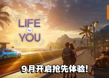 开放世界生活模拟游戏《Life By You》将于9月开启抢先体验！在游戏开启创意无限的新天地！