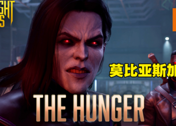 《Marvel’s Midnight Suns》第三弹DLC已开放购买！吸血鬼莫比亚斯降临！
