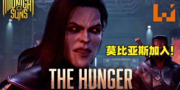 《Marvel’s Midnight Suns》第三弹DLC已开放购买！吸血鬼莫比亚斯降临！
