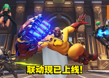 《Overwatch 2》与《一拳超人》联动今日上线！一款皮肤至少需要1,900斗阵币！