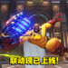 《Overwatch 2》与《一拳超人》联动今日上线!一款皮肤至少需要1,900斗阵币!