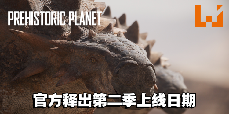 《Prehistoric Planet》第二季即将在Apple TV+上线!最真实的恐龙纪录片回来啦!