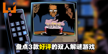 盘点3款双人合作解谜手游！有了这些游戏，和另一半玩上一整天都不是问题！