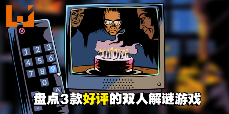 盘点3款双人合作解谜手游！有了这些游戏，和另一半玩上一整天都不是问题！