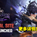 超人气韩漫改编游戏《Solo Leveling: Arise》官网公开更多游戏详情！游戏预计2023年推出！