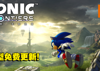 《Sonic Frontiers》将在3月发布大型免费更新！追加拍照模式和连战竞速等诸多全新内容！