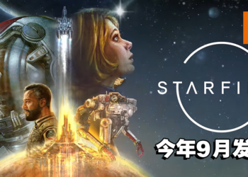 Bethesda游戏《Starfield》发售日终于公开！更多详情将在6月的Xbox Game Showcase公布！