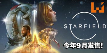 Bethesda游戏《Starfield》发售日终于公开！更多详情将在6月的Xbox Game Showcase公布！