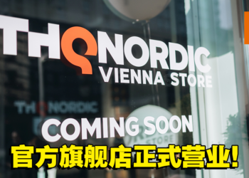 THQ Nordic官方旗舰店正式开张！地点在奥地利的维也纳！