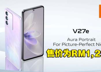 时尚轻巧vivo V27e正式在大马发售！全新柔光环人像模式，搭配卓越摄像功能！