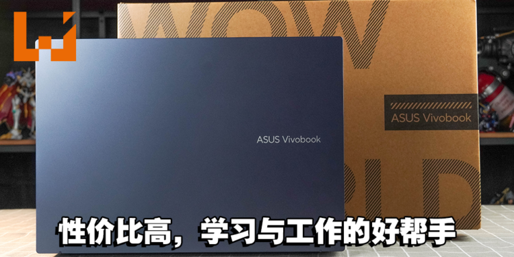 ASUS Vivobook 16X评测！学生党与上班族都适用的笔电，最重要的是价格也不高！