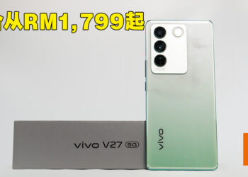 vivo V27手机正式公布！售价RM1,799起！