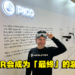 【GDC 2023】专访Resolution Games联合创始人兼首席运营官Paul Brady！了解开发手游与AR、VR游戏的心路历程！