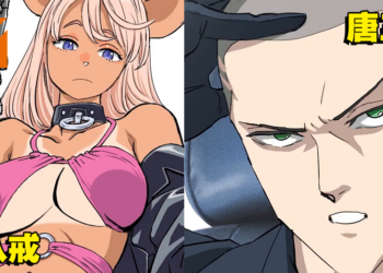 【更新】《一拳超人》作画担当村田雄介即将推出新作！动画背景是21世纪版本《西游记》！